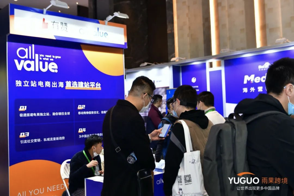 有贊AllValue獲評(píng)“2020年度最佳出海品牌“獎(jiǎng)，最好的時(shí)代，最好的我們