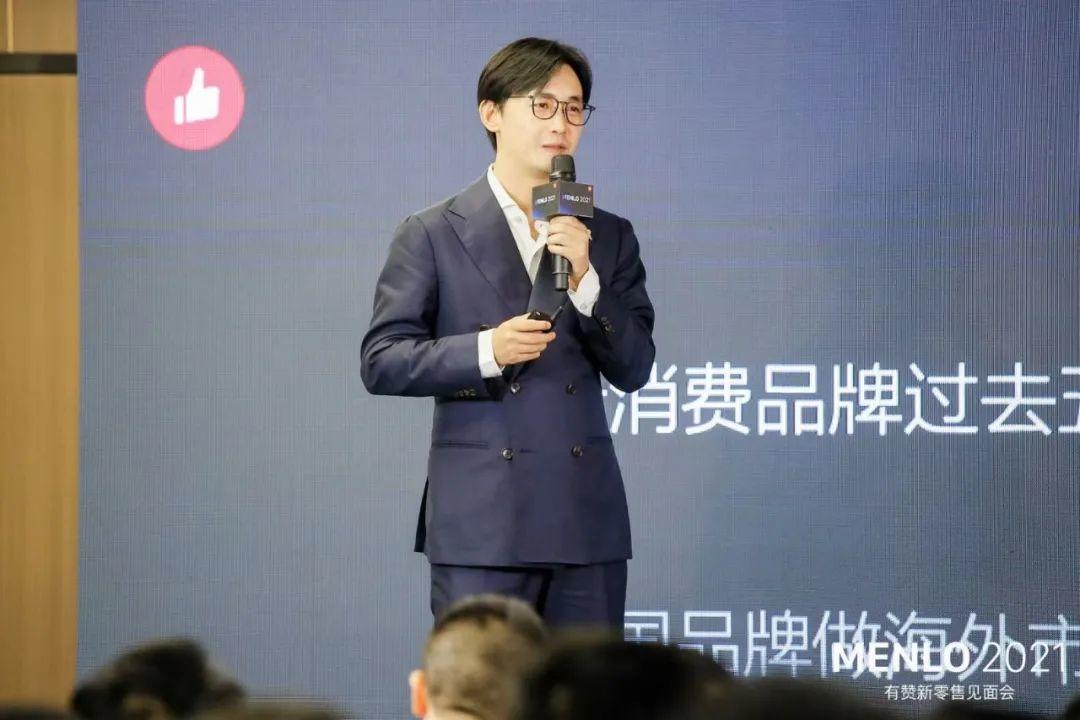有贊周凱：超10萬新消費(fèi)品牌涌現(xiàn)，未來5年中國(guó)品牌將立足全球市場(chǎng)