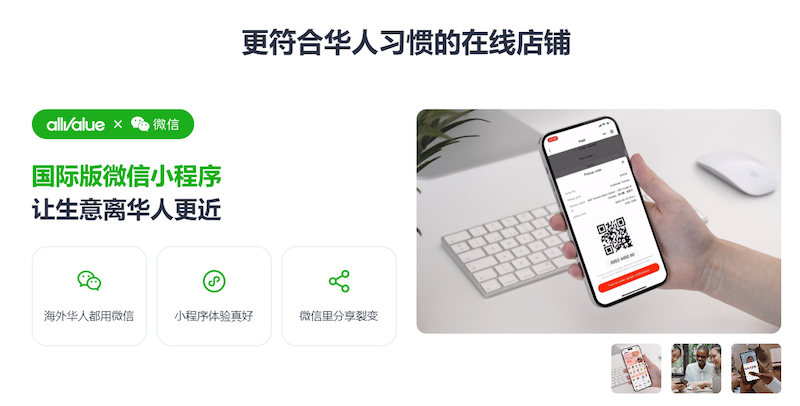 加拿大華人市場(chǎng)到底有多少商機(jī)？多倫多華人竟然有這么多？！