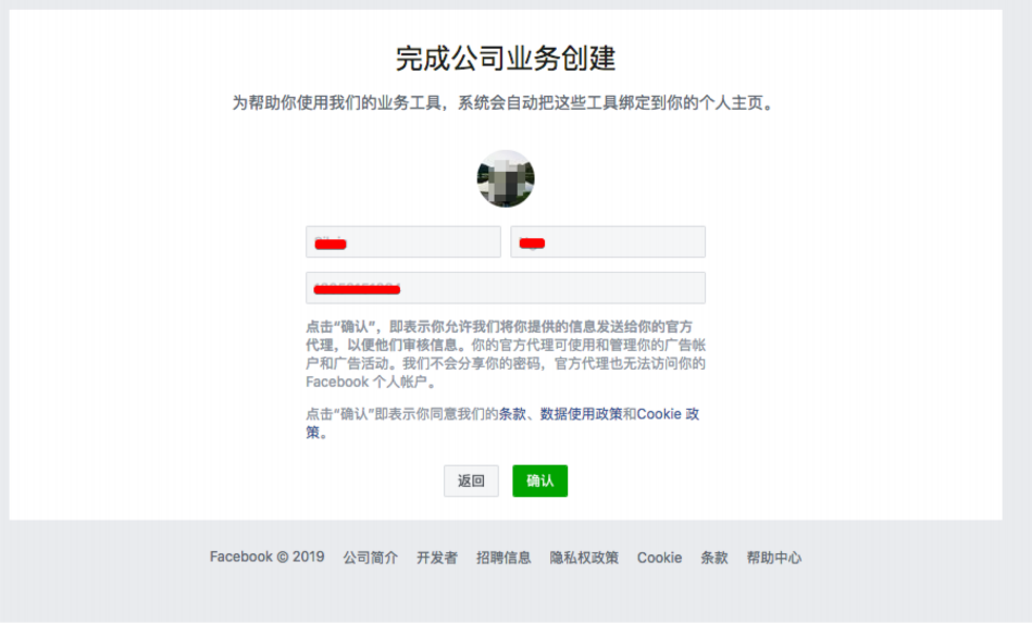 廣告賬戶｜AllValue已開通廣告投放功能，可為商家開戶