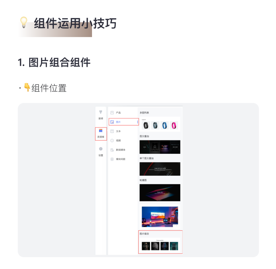 百套模板 | 寵物、家居、手機配件等精美主題！
