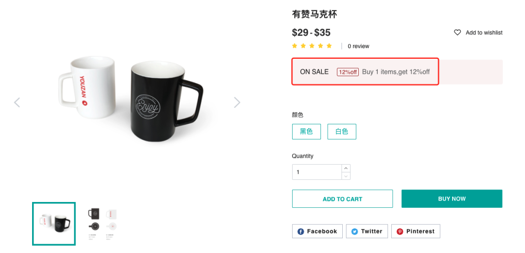 新手專欄 | 8個(gè)步驟教你打造獨(dú)立站爆款商品詳情頁！