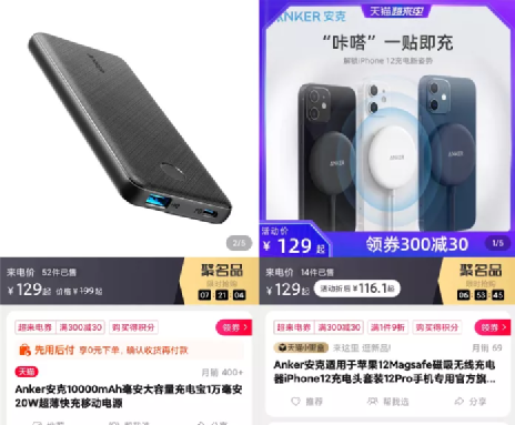 行業(yè)洞察 | 被忌憚的“私域流量”，中國亞馬遜賣家的“品牌軟骨癥”