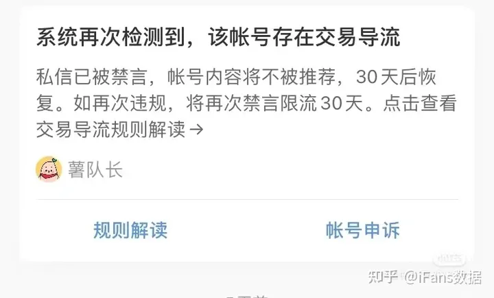 小紅書(shū)引流站外限流怎么辦?。〗ㄗh收藏