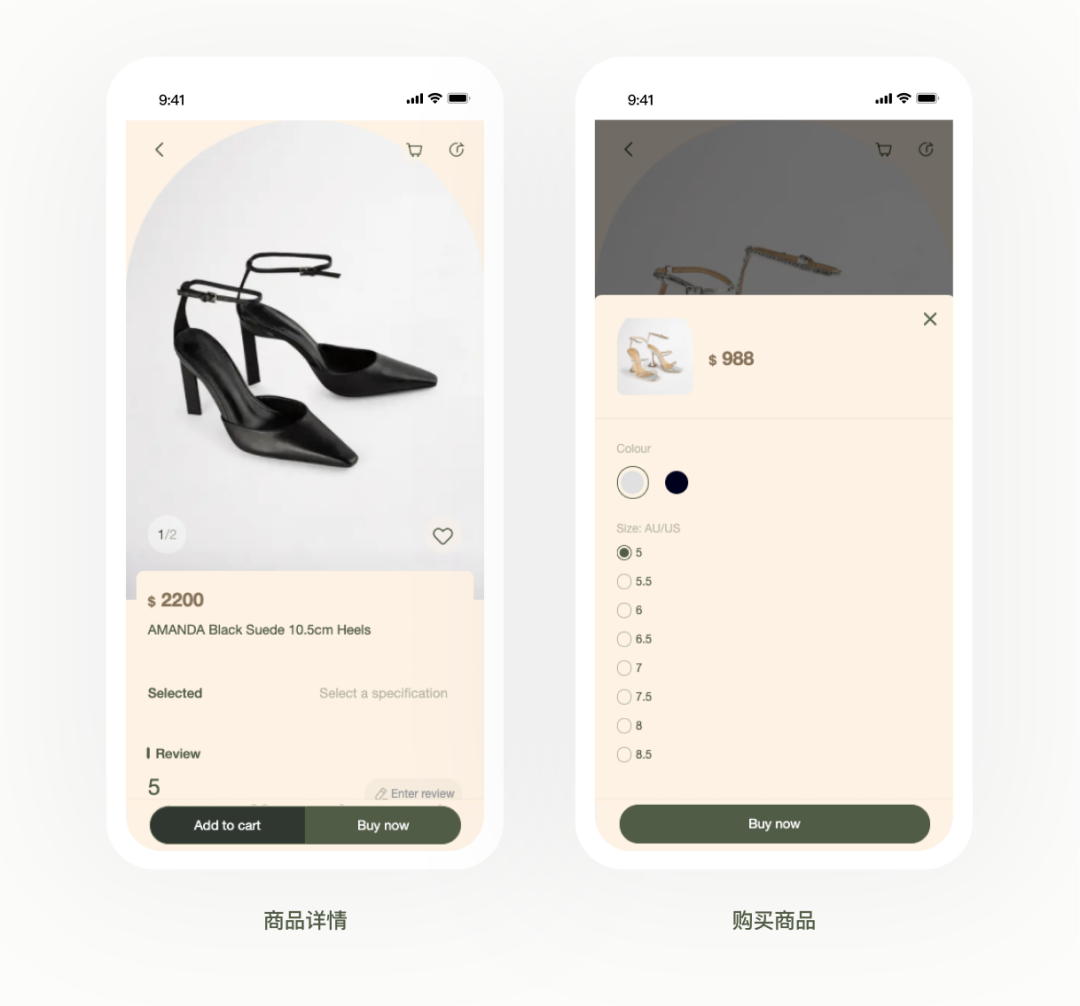 高級(jí)感滿滿的AMANDA模板免費(fèi)用！時(shí)尚品牌商家不容錯(cuò)過