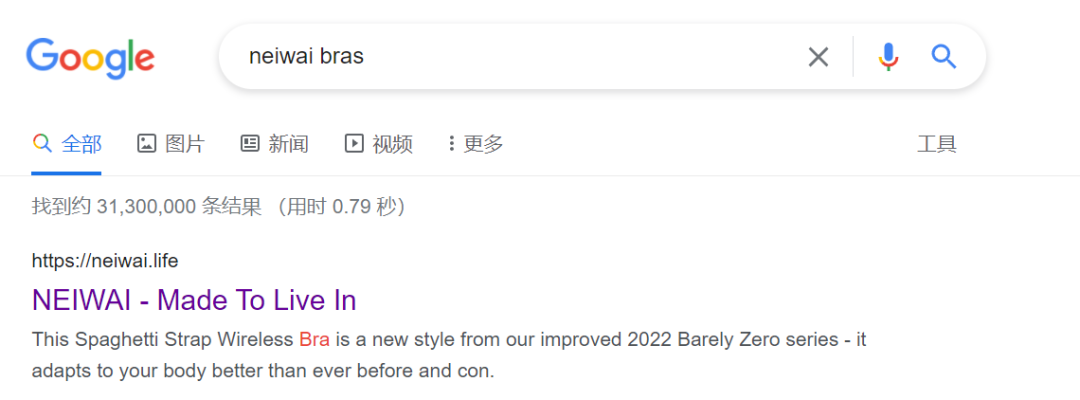 DTC案例 | 單月收入超2億，這個獨立站不簡單！