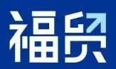 億元福利放送 | 跨境電商及外貿企業(yè)快來領取大禮包！
