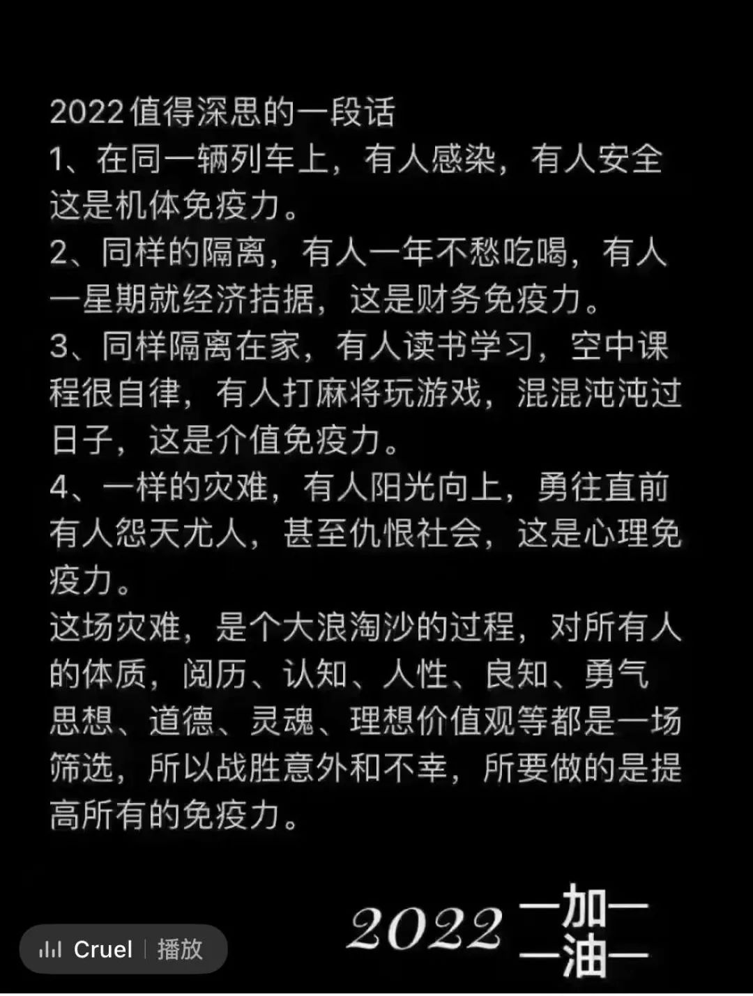 深圳按下“暫停鍵”！跨境人如何積蓄能量，創(chuàng)造新增長？