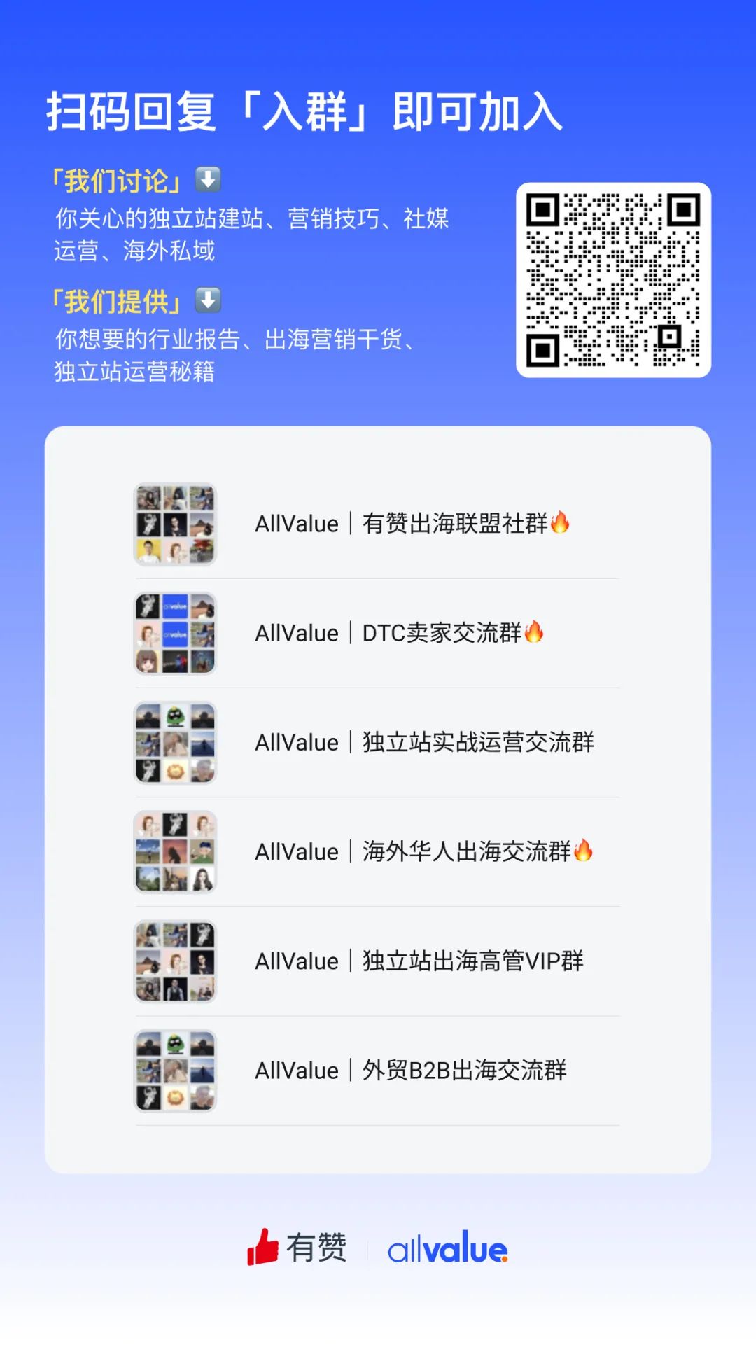 深圳按下“暫停鍵”！跨境人如何積蓄能量，創(chuàng)造新增長？